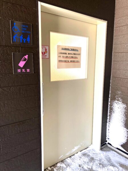 多目的ルーム入り口