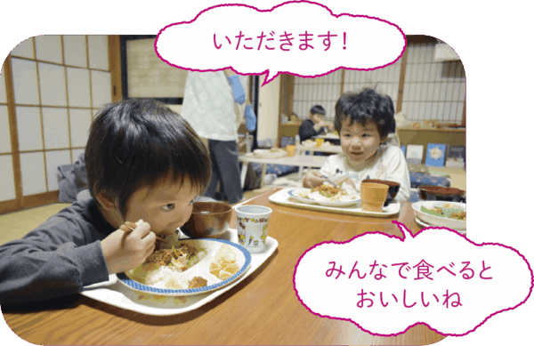 みちくさ子ども食堂