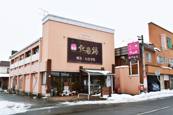 佐藤錦こども食堂